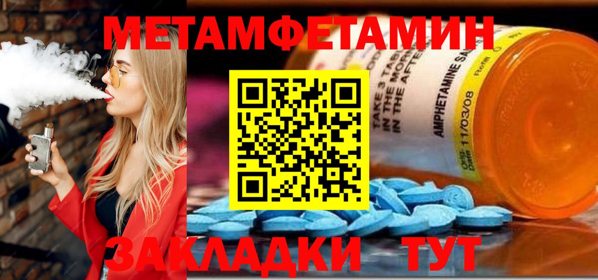 Чебоксары  Amphetamine VHQ    зеркало  Вход с VPN 