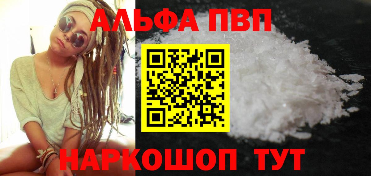 Альфа ПВП СК КРИС Чебоксары