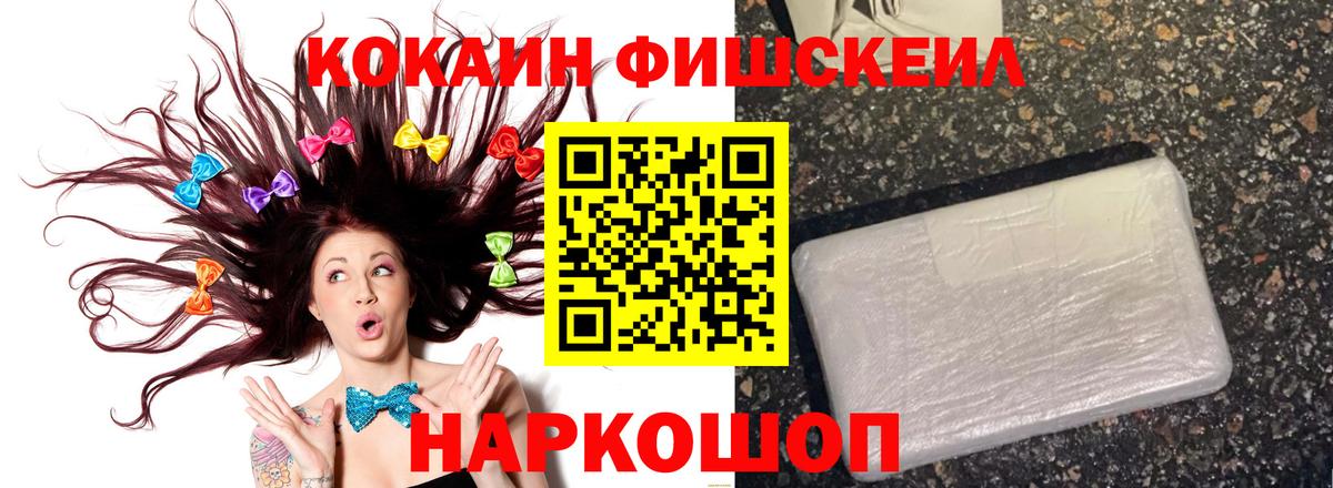 Чебоксары  Кокаин 99%  Вход с VPN  Кокаин 97% 