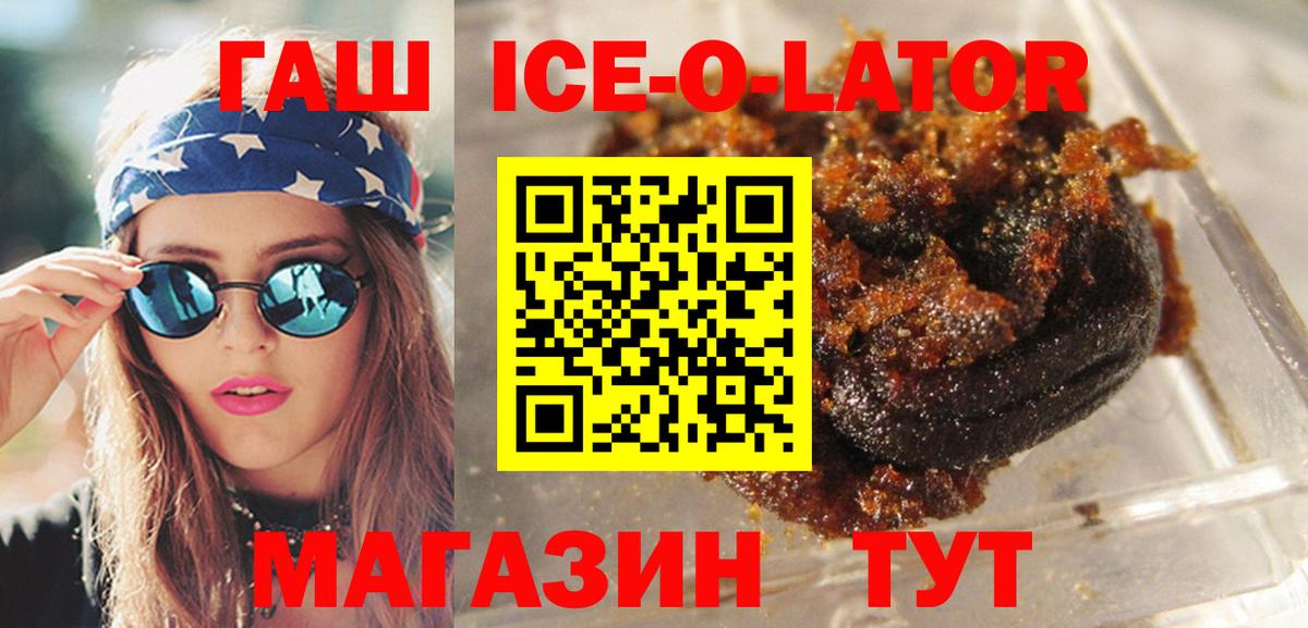 Гашиш гашик  Вход с VPN  ГАШИШ  ГАШ Premium  Чебоксары 