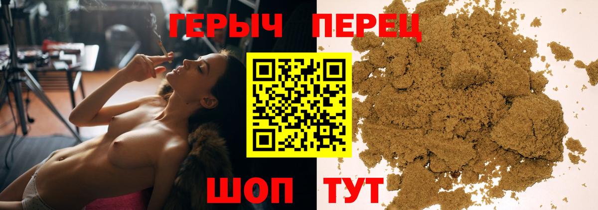 Чебоксары  Героин белый  Вход с VPN 