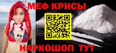 2c-b Моздок