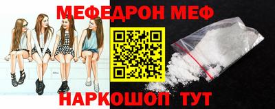 экстази Можайск