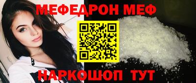кокаин VHQ Можга
