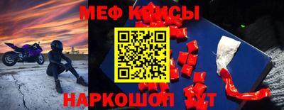 кокаин VHQ Можга