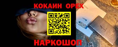 2c-b Моздок