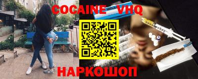экстази Можайск