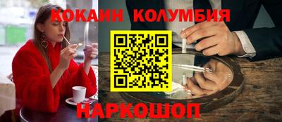 экстази Можайск