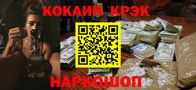 2c-b Моздок