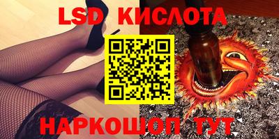 экстази Можайск