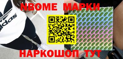 экстази Можайск