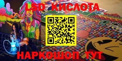 экстази Можайск