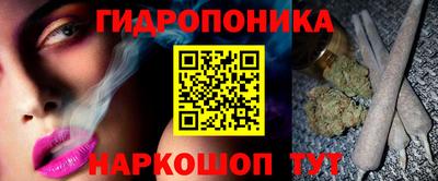2c-b Моздок