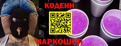 2c-b Моздок