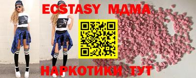 кокаин VHQ Можга