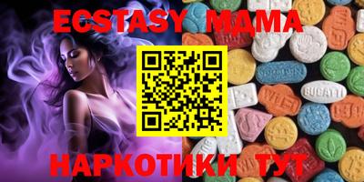 кокаин VHQ Можга