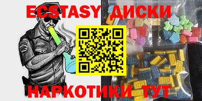 2c-b Моздок