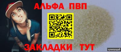 кокаин VHQ Можга