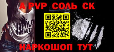 кокаин VHQ Можга