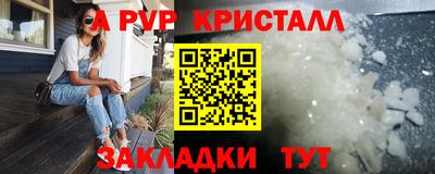 экстази Можайск