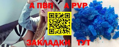 2c-b Моздок