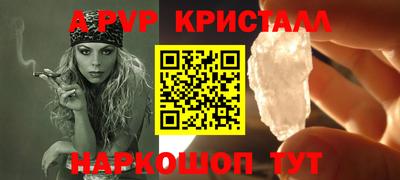 2c-b Моздок