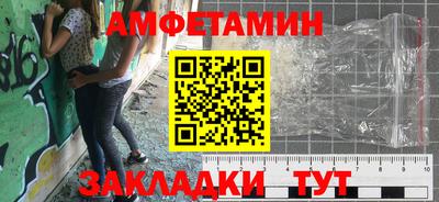 2c-b Моздок