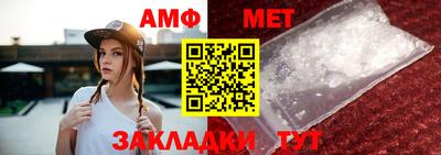 кокаин VHQ Можга