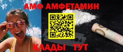 2c-b Моздок