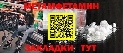 кокаин VHQ Можга