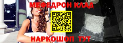 2c-b Моздок