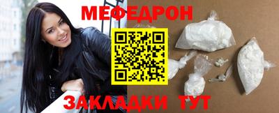 2c-b Моздок