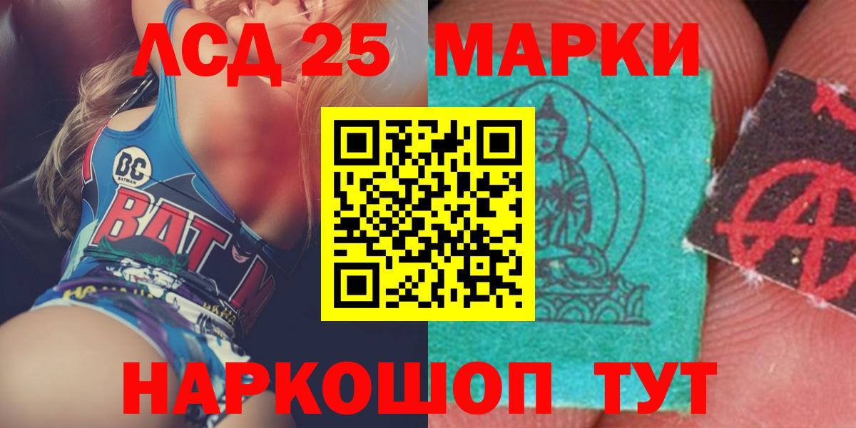 Чебоксары  LSD-25 экстази кислота  LSD-25 экстази ecstasy  Вход с VPN 