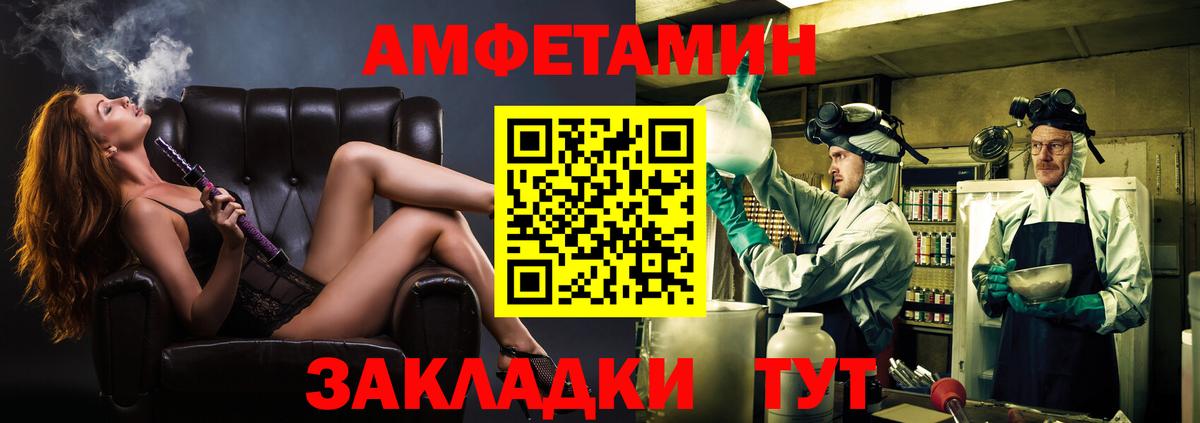Метамфетамин пудра  Метамфетамин пудра  Чебоксары  Вход с VPN 