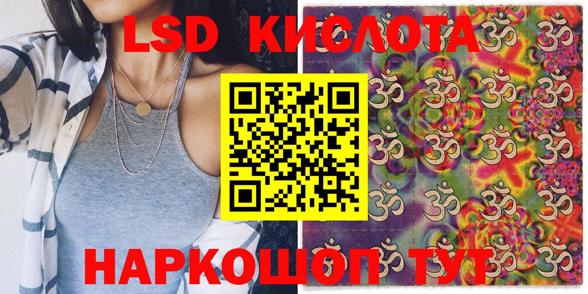 Чебоксары  Наркотические марки 1,8мг  Вход с VPN 