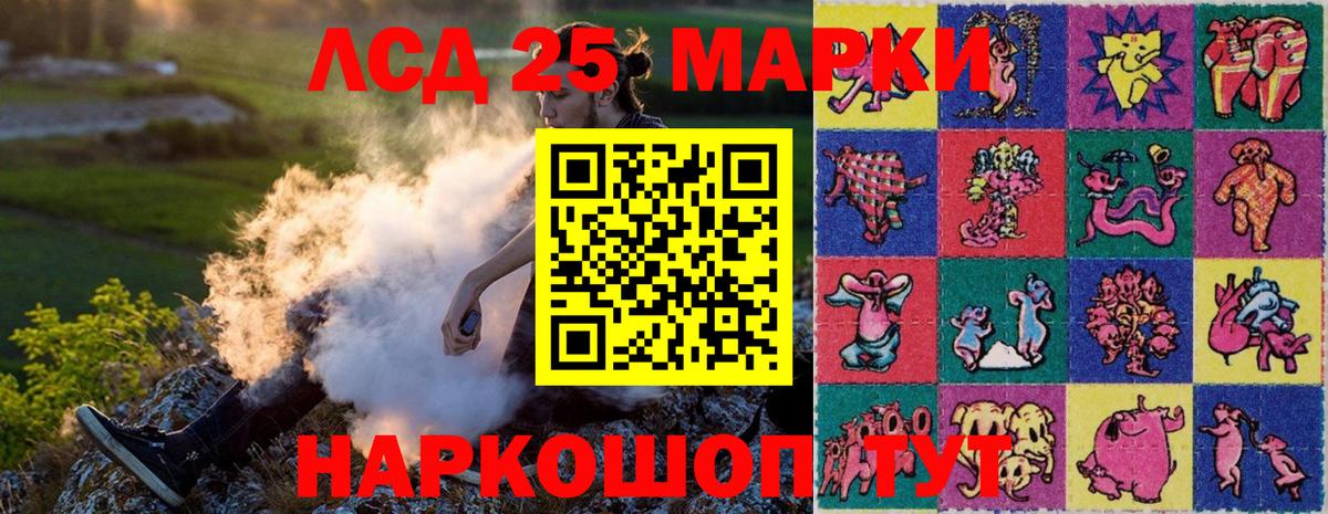 Марки N-bome 1,5мг Чебоксары