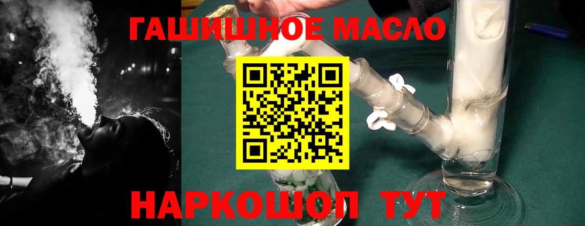 Дистиллят ТГК вейп  ТГК концентрат  Чебоксары  Вход с VPN 