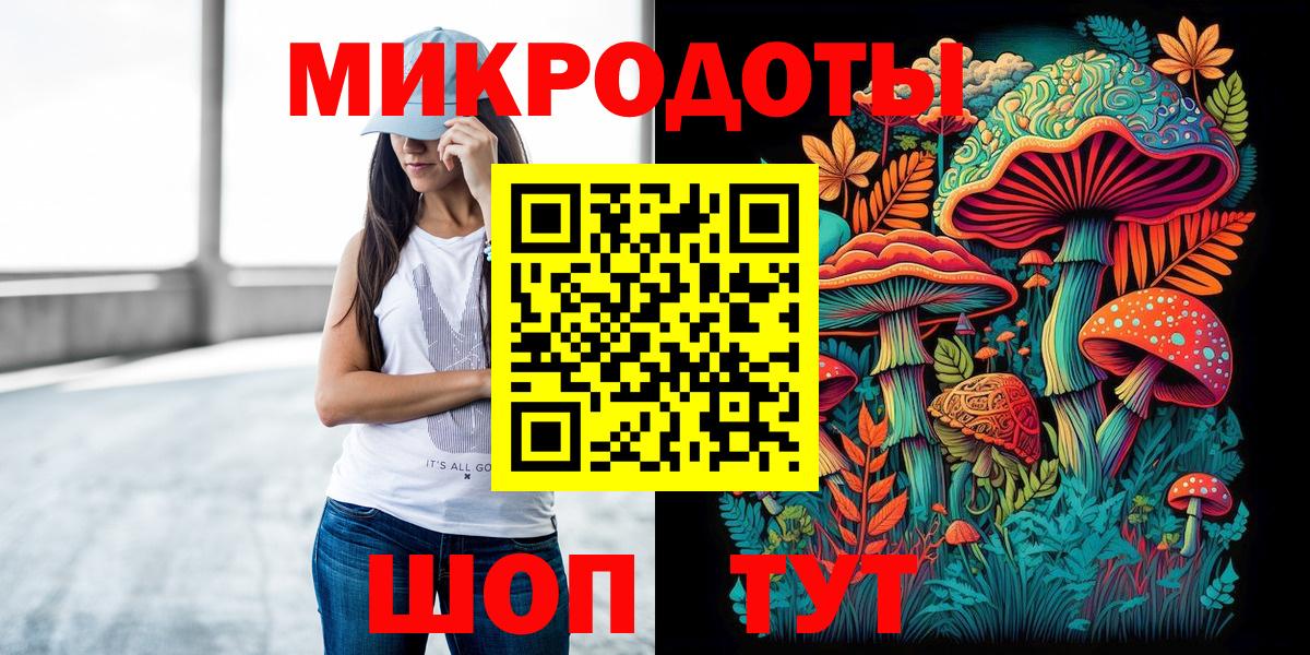 Псилоцибиновые грибы GOLDEN TEACHER  Вход с VPN  Чебоксары 