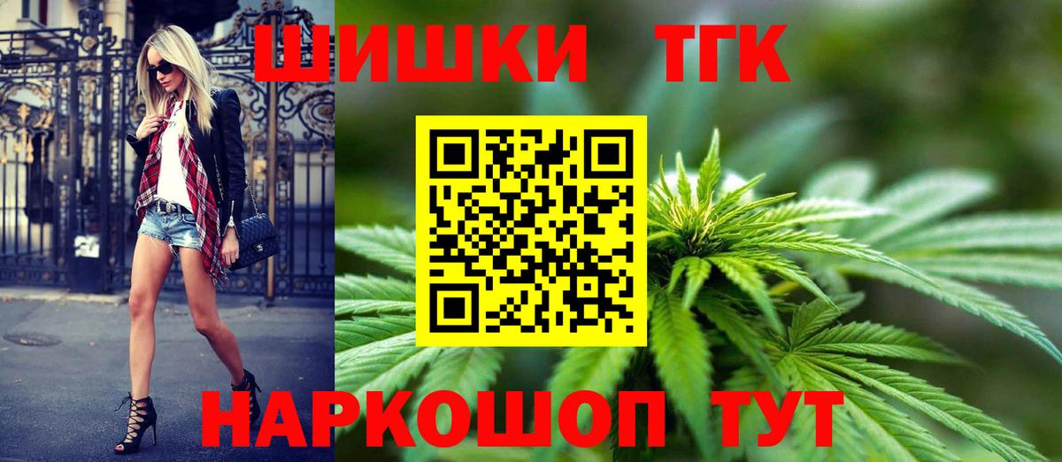 Чебоксары  Канабис конопля  Марихуана тримм  Вход с VPN  Бошки Шишки марихуана 