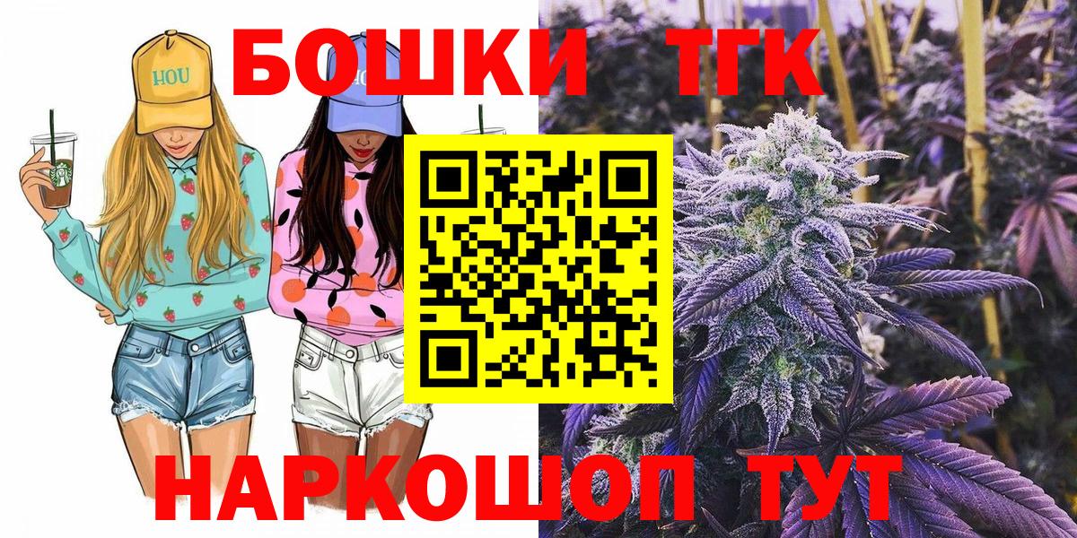 Канабис THC 21% Чебоксары